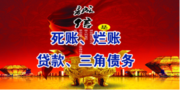 覃塘要债公司